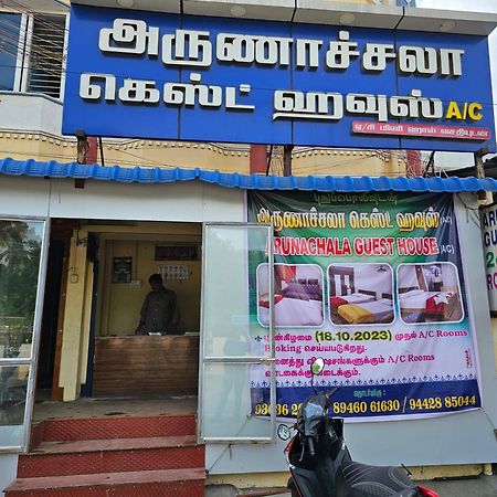 Arunachala Guest House Vriddhachalam Екстер'єр фото