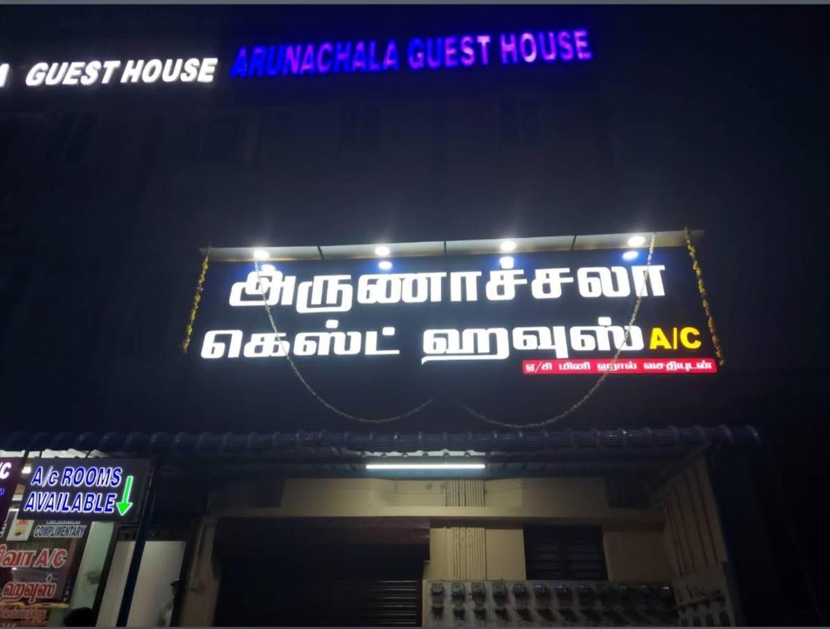 Arunachala Guest House Vriddhachalam Екстер'єр фото